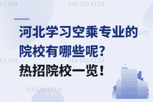 ӱWճˌIԺУЩ?ԺУһ[