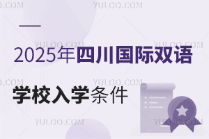 2025Ĵ˫ѧУѧ