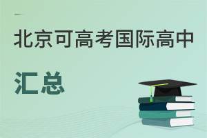 2025�걱���ɸ߿����ʸ��л��ܣ��ɼ�һ��ĳ���ѧ��������ǰǩԼ��