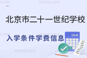 2025�꺣��������С��֪�������ж�ʮһ����ѧУ��ѧ����ѧ����Ϣ���