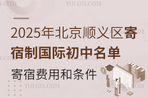 2025걱˳ƹʳ޷úͼ