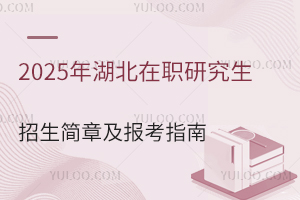 2025ְо
