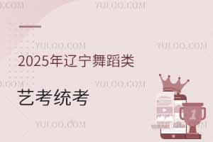 £2025赸տͳʱǼţ