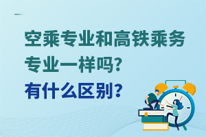 �ճˌ��I�͸��F�˄Ռ��Iһ�ӆ�?��ʲô�^�e��