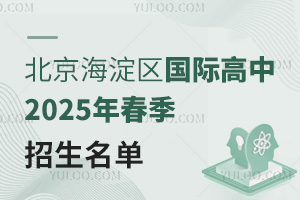 ʸ2025괺Уѧ