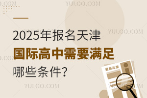 2025걨ʸҪЩ