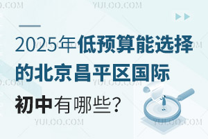 2025ԤѡıƽʳЩշѱ׼嵥