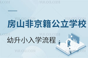 2025걱ɽǾѧУСѧ̵㣡ɽСѧ