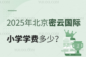 2025걱ƹСѧѧѶ٣