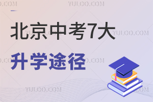 2025п7ѧ;˽⣡Ǿϸг·