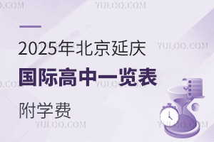 2025�걱��������ʸ���һ��������ѧ��