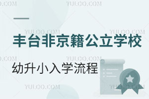 2025걱̨ǾѧУСѧ̵㣡ѧ׼