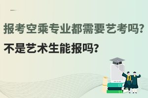 �󿼿ճˌ��I����Ҫˇ����?����ˇ�g���܈�᣿