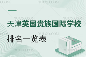ӢѧУһ2025ѧϢ