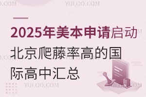 2025�������������������������ʸߵĹ��ʸ��л���