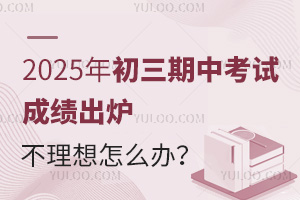 2025пԳɼ¯ɼô죿ʸпƽʱɼ