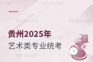 ݣ2025ͨߵѧУרҵʡͳ