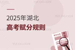 2025߿ֳɼô㣿ԭʼɼ븳ֶձ