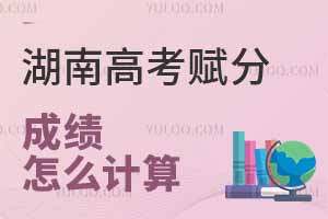 2025����ϸ߿����ֳɼ���ô���㣿ԭʼ�ɼ��븳�ֶ��ձ�