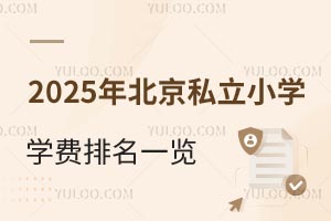 2025걱˽СѧѧһԪͿϣ