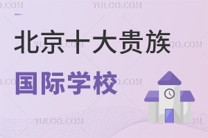 ʮѧУſ2025շѱ׼