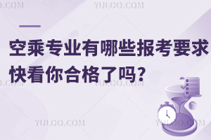 ճˌ(zhun)I(y)Щ(bo)Ҫ?쿴ϸˆ?