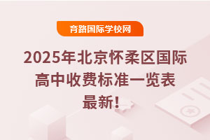 2025걱ʸշѱ׼һ£
