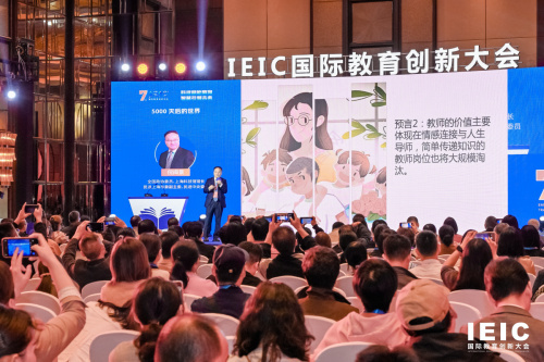 ����ͬ�ĸ�У�����һ������μ�IEIC���ʽ������´��