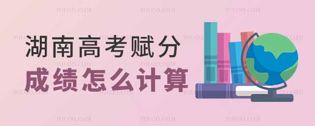 2025ϸ߿ֳɼô㣿ԭʼɼ븳ֶձ