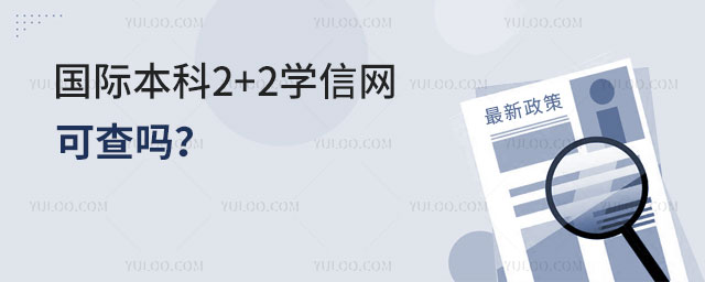 2+2ѧɲ