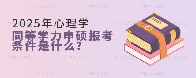 2025ѧͬѧ˶ʲô