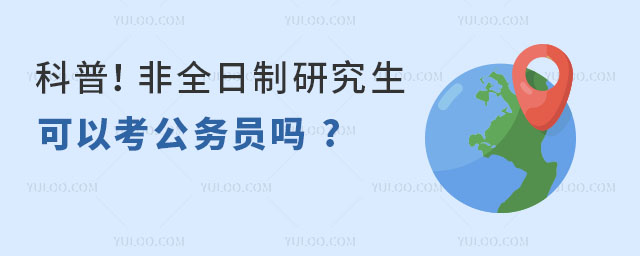 ���գ���ȫ�����о������Կ�����Ա�� ?