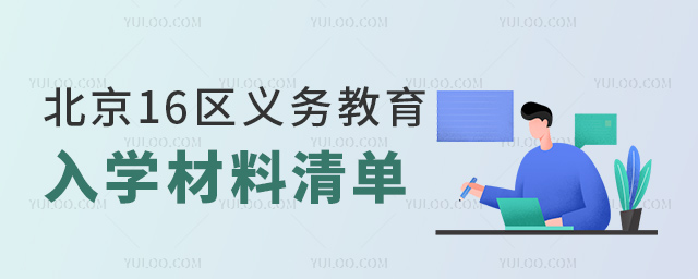 16ѧ嵥