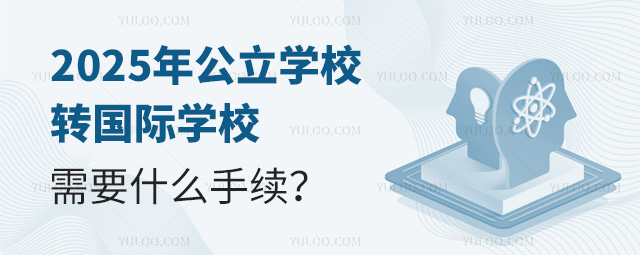 2025깫ѧУתѧУҪʲô