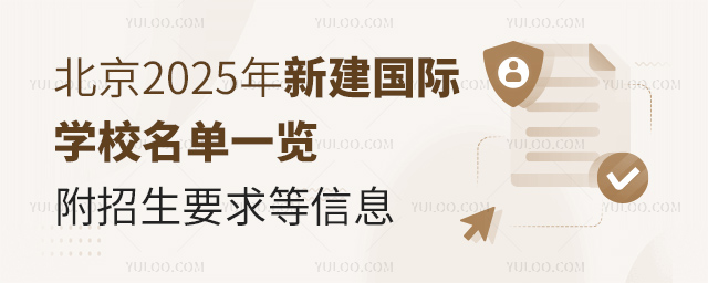 2025½ѧУһ