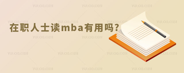 ְʿmba?