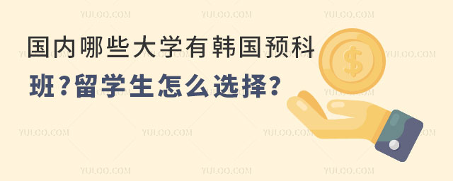 ѧԤư
