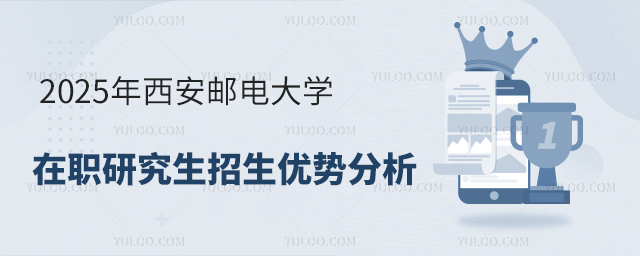 2025�������ʵ��ѧ��ְ�о����������Ʒ���