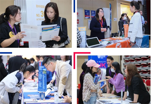 北京耀中全球大学展