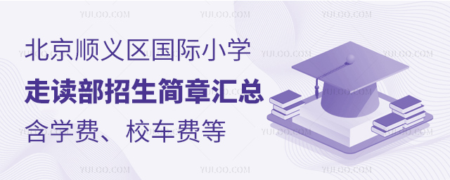 2025걱˳Сѧ߶