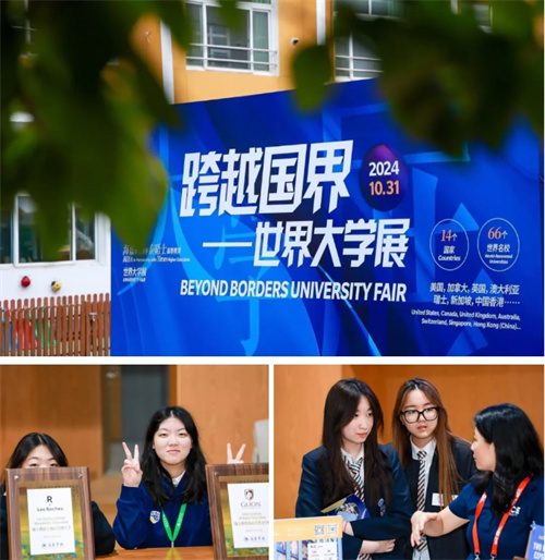 泰晤士高等教育携手海嘉学校