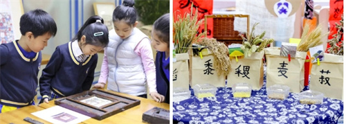 泰晤士高等教育携手海嘉学校