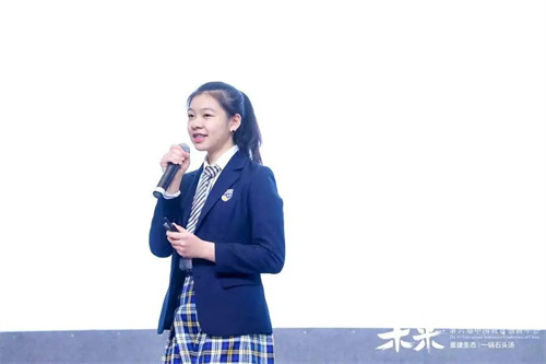泰晤士高等教育携手海嘉学校