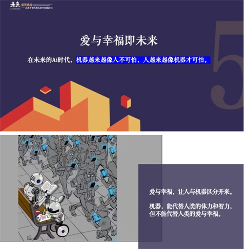 泰晤士高等教育携手海嘉学校