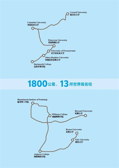 泰晤士高等教育携手海嘉学校
