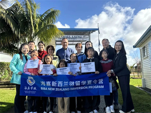 泰晤士高等教育携手海嘉学校