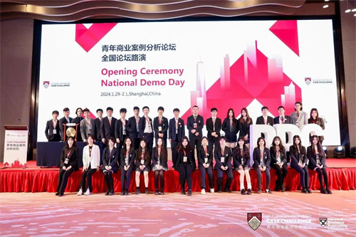 泰晤士高等教育携手海嘉学校