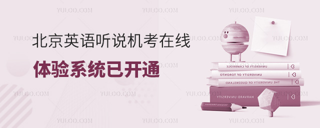 ����Ӣ����˵������������ϵͳ�ѿ�ͨ