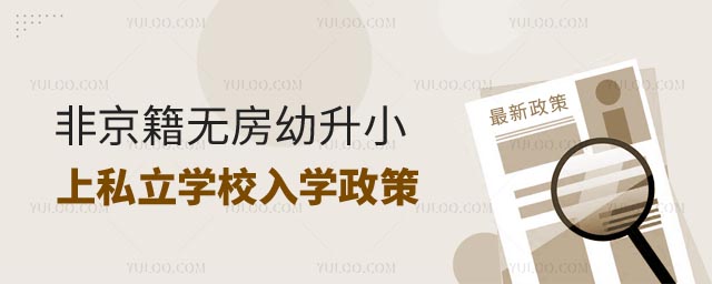 �Ǿ����޷�����С��˽��ѧУ��ѧ����