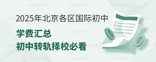 2025걱ʳѧѻܣתУؿ